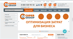 Desktop Screenshot of cupertrade.ru